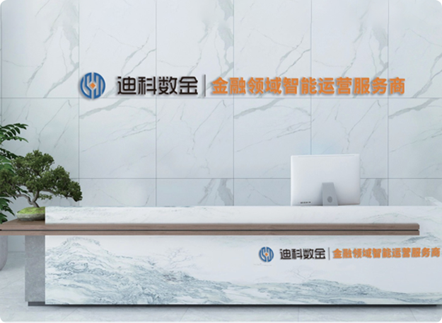 公司图片